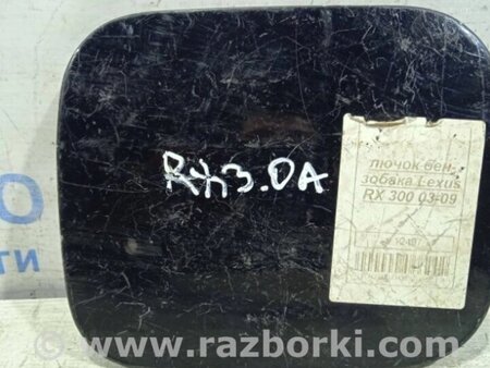 ФОТО Лючок бака  для Lexus RX350 Киев