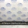 ФОТО Накладка порога зовнішня ліва для Lexus RX350 Киев