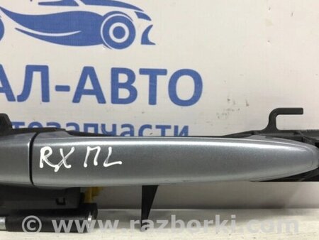 ФОТО Ручка дверей зовнішня передня ліва для Lexus RX350 Киев