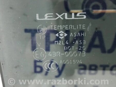 ФОТО Скло двері заднє праве для Lexus RX350 Киев