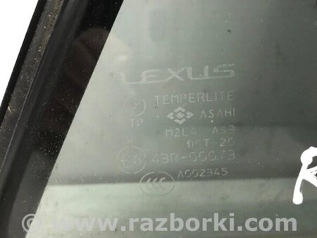 ФОТО Скло двері задньої правої (кватирка) для Lexus RX350 Киев