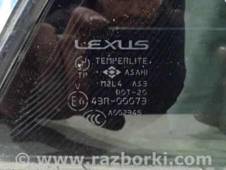 ФОТО Скло двері задньої правої (кватирка) для Lexus RX350 Киев