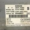 ФОТО Чейнджер CD для Nissan X-Trail T31 (2007-2014) Киев