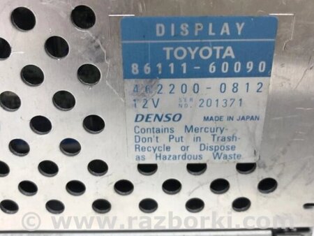 ФОТО Монітор для Toyota Land Cruiser Prado 120 Киев