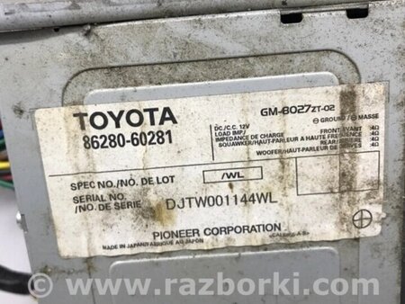 ФОТО Підсилювач аудіосистеми для Toyota Land Cruiser Prado 120 Киев