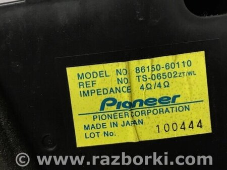 ФОТО Сабвуфер для Toyota Land Cruiser Prado 120 Киев
