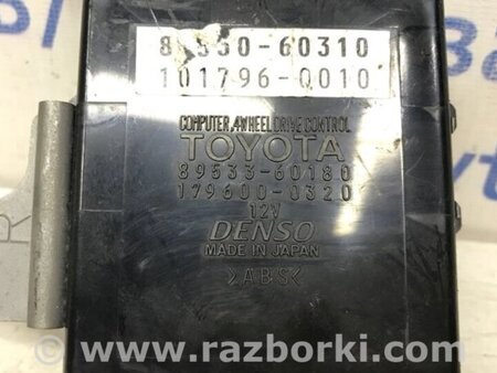 ФОТО Блок керування для Toyota Land Cruiser Prado 120 Киев
