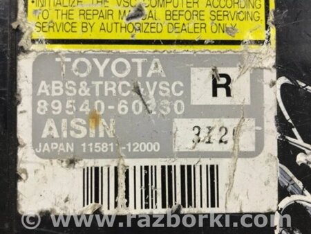 ФОТО Блок керування для Toyota Land Cruiser Prado 120 Киев