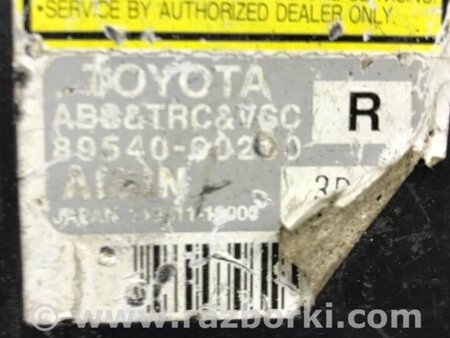 ФОТО Блок керування для Toyota Land Cruiser Prado 120 Киев