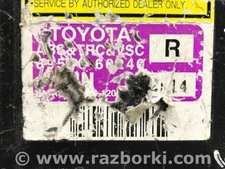 ФОТО Блок керування для Toyota Land Cruiser Prado 120 Киев
