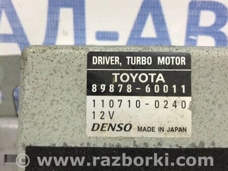 ФОТО Блок керування для Toyota Land Cruiser Prado 120 Киев