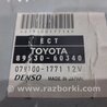 ФОТО Блок керування АКПП для Toyota Land Cruiser Prado 120 Киев
