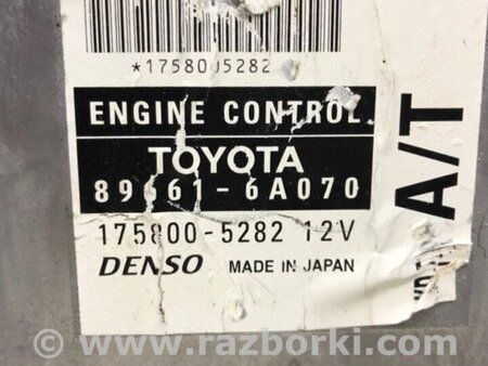 ФОТО Блок керування двигуном для Toyota Land Cruiser Prado 120 Киев