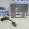 Блок керування двигуном Toyota Land Cruiser Prado 120