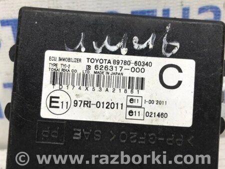 ФОТО Блок керування іммобілайзера для Toyota Land Cruiser Prado 120 Киев