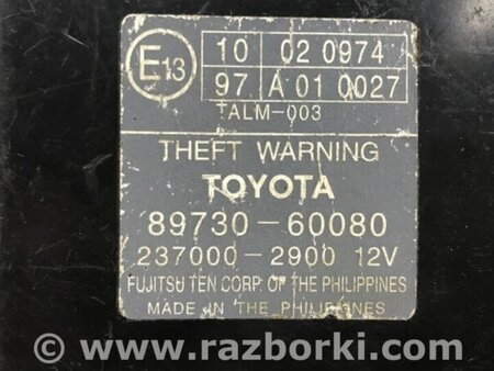 ФОТО Блок керування протиугінною системою для Toyota Land Cruiser Prado 120 Киев