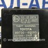 ФОТО Блок керування протиугінною системою для Toyota Land Cruiser Prado 120 Киев