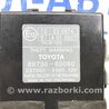 ФОТО Блок керування протиугінною системою для Toyota Land Cruiser Prado 120 Киев