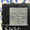 ФОТО Блок керування протиугінною системою для Toyota Land Cruiser Prado 120 Киев