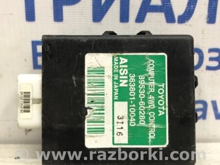 ФОТО Блок керування роздавальною коробкою для Toyota Land Cruiser Prado 120 Киев