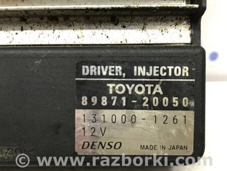 ФОТО Блок керування форсунками для Toyota Land Cruiser Prado 120 Киев