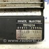 ФОТО Блок керування форсунками для Toyota Land Cruiser Prado 120 Киев