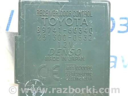 ФОТО Блок керування центральним замком для Toyota Land Cruiser Prado 120 Киев