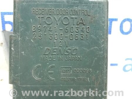 ФОТО Блок керування центральним замком для Toyota Land Cruiser Prado 120 Киев