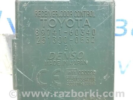 ФОТО Блок керування центральним замком для Toyota Land Cruiser Prado 120 Киев