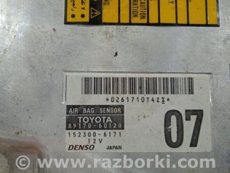 ФОТО Блок керування AIRBAG для Toyota Land Cruiser Prado 120 Киев