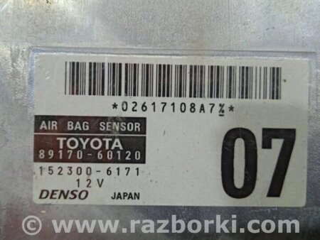 ФОТО Блок керування AIRBAG для Toyota Land Cruiser Prado 120 Киев
