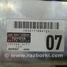 ФОТО Блок керування AIRBAG для Toyota Land Cruiser Prado 120 Киев