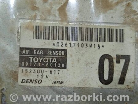 ФОТО Блок керування AIRBAG для Toyota Land Cruiser Prado 120 Киев