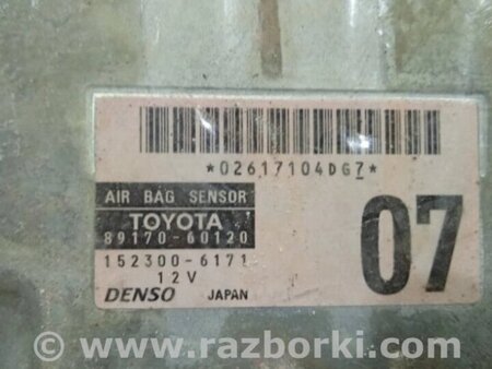 ФОТО Блок керування AIRBAG для Toyota Land Cruiser Prado 120 Киев