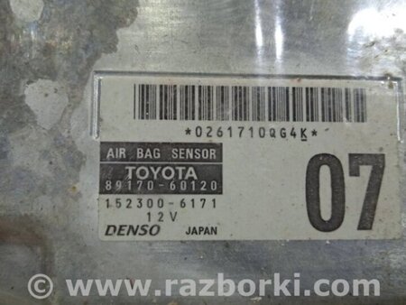 ФОТО Блок керування AIRBAG для Toyota Land Cruiser Prado 120 Киев