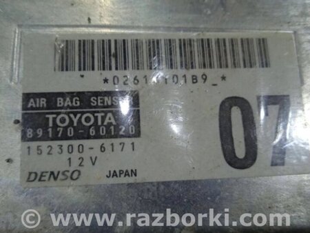 ФОТО Блок керування AIRBAG для Toyota Land Cruiser Prado 120 Киев