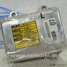 Блок керування AIRBAG Toyota Land Cruiser Prado 120