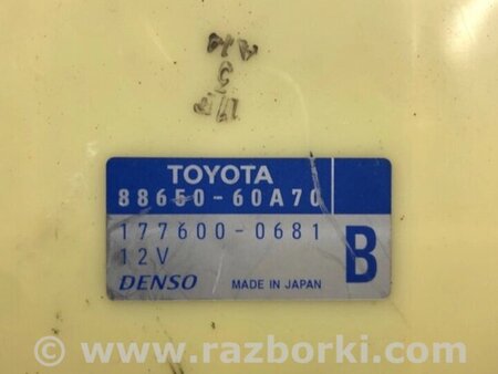 ФОТО Блок комфорту для Toyota Land Cruiser Prado 120 Киев