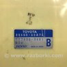 ФОТО Блок комфорту для Toyota Land Cruiser Prado 120 Киев