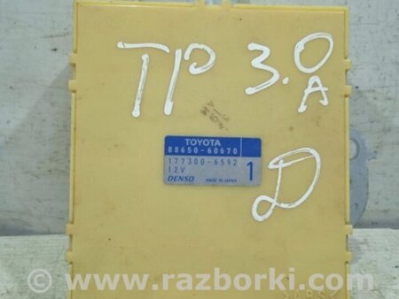 ФОТО Блок комфорту для Toyota Land Cruiser Prado 120 Киев