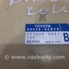 ФОТО Блок комфорту для Toyota Land Cruiser Prado 120 Киев