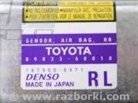 ФОТО Датчик удару для Toyota Land Cruiser Prado 120 Киев