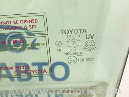 ФОТО Скло двері переднє ліве для Toyota Land Cruiser Prado 120 Киев