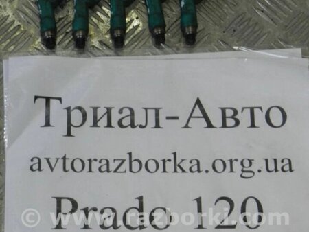 ФОТО Форсунка паливна для Toyota Land Cruiser Prado 120 Киев