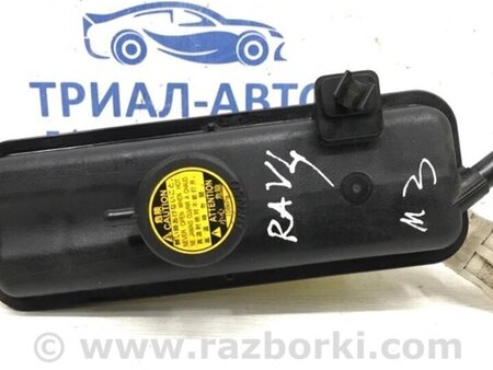 ФОТО Бачок радіатора (розширювальний) для Toyota RAV-4 (05-12) Киев