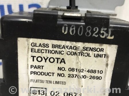 ФОТО Блок керування для Toyota RAV-4 (05-12) Киев