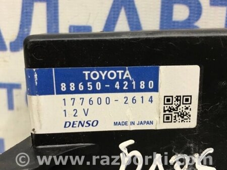 ФОТО Блок керування для Toyota RAV-4 (05-12) Киев