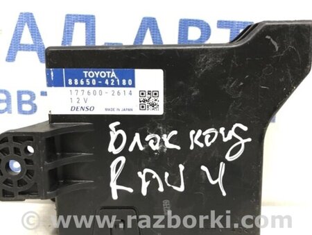 ФОТО Блок керування для Toyota RAV-4 (05-12) Киев
