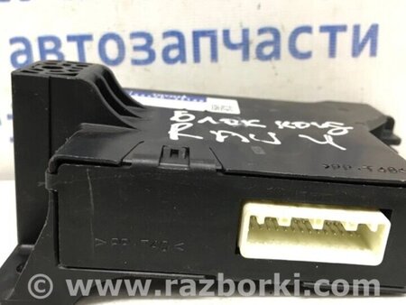 ФОТО Блок керування для Toyota RAV-4 (05-12) Киев