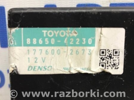 ФОТО Блок керування для Toyota RAV-4 (05-12) Киев
